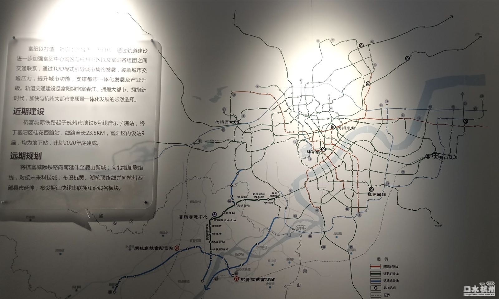 富阳规划管地铁规划图.jpg