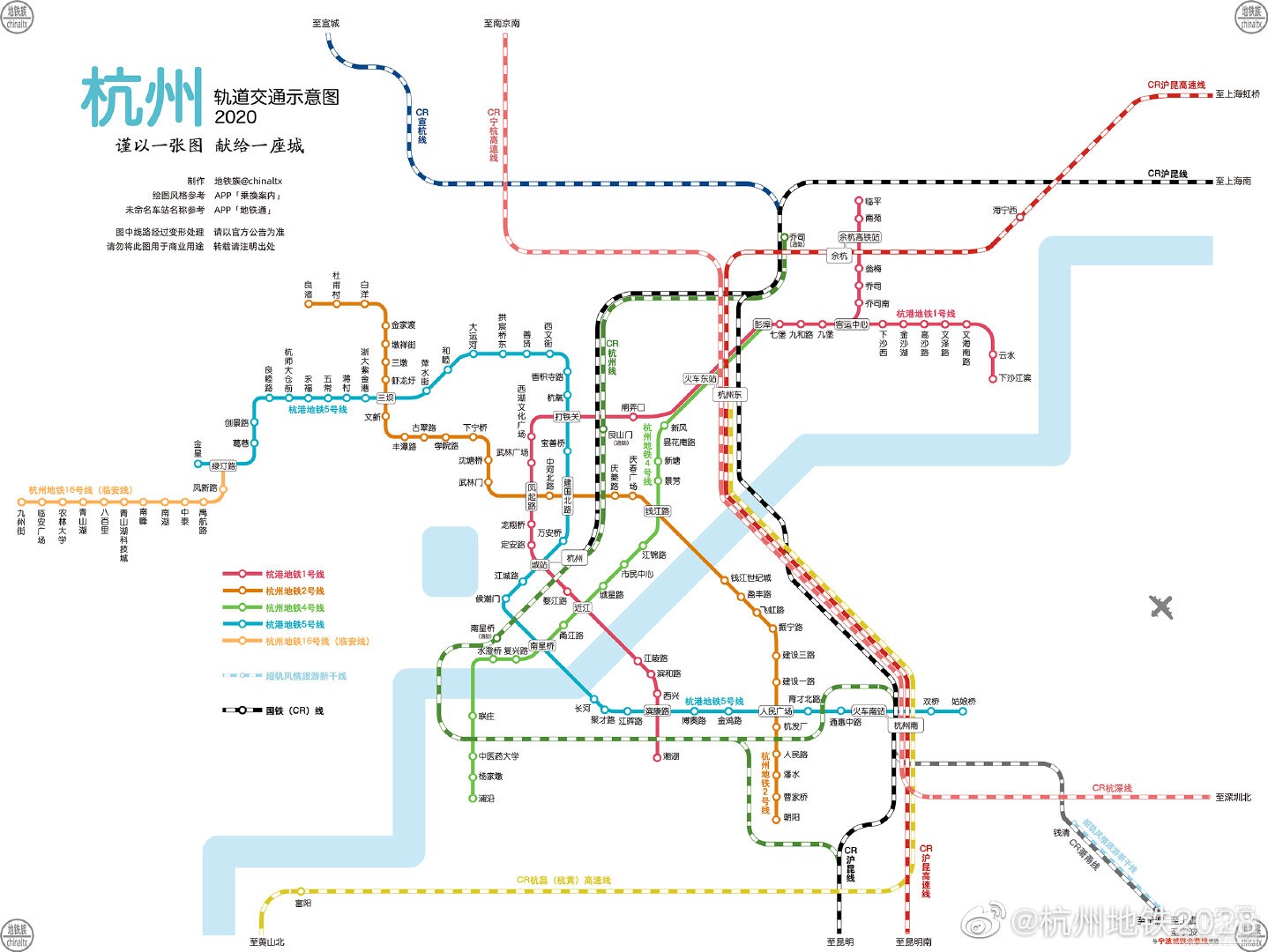 杭州地铁规划图.