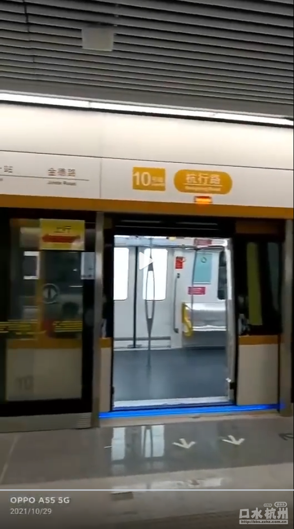 杭州地铁10号线试车杭行路地铁站和10号线内部曝光