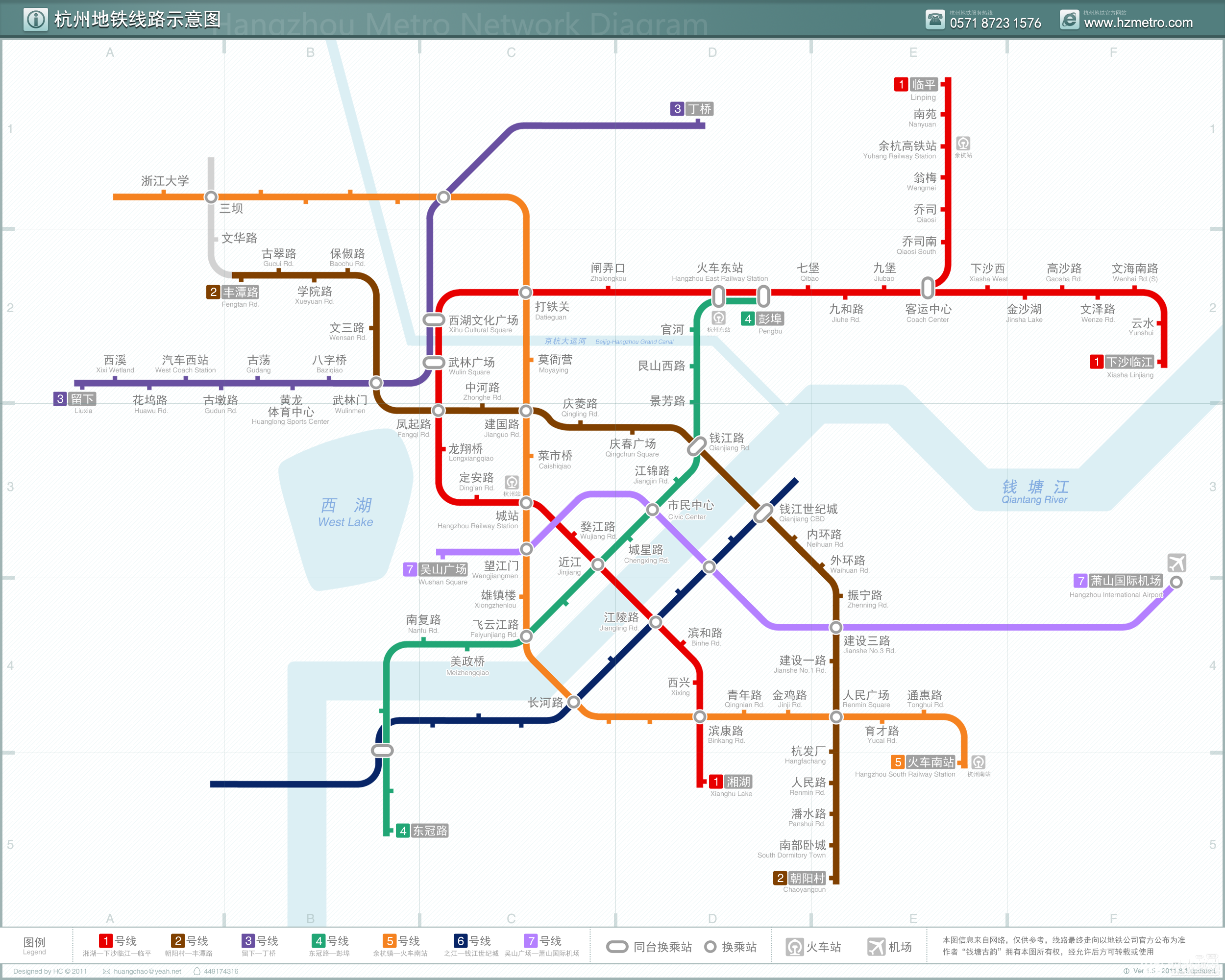 杭州地铁示意图2020png