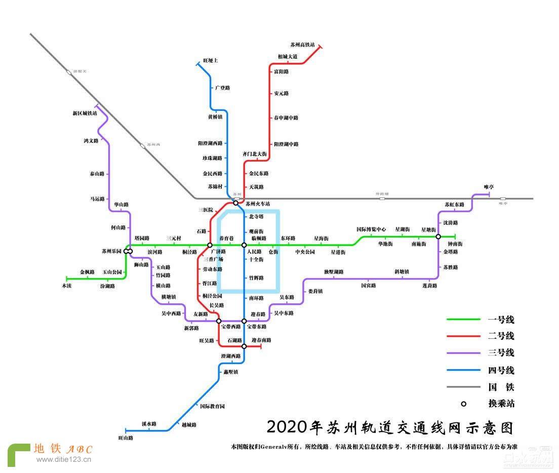 苏州地铁线路图高清版图片