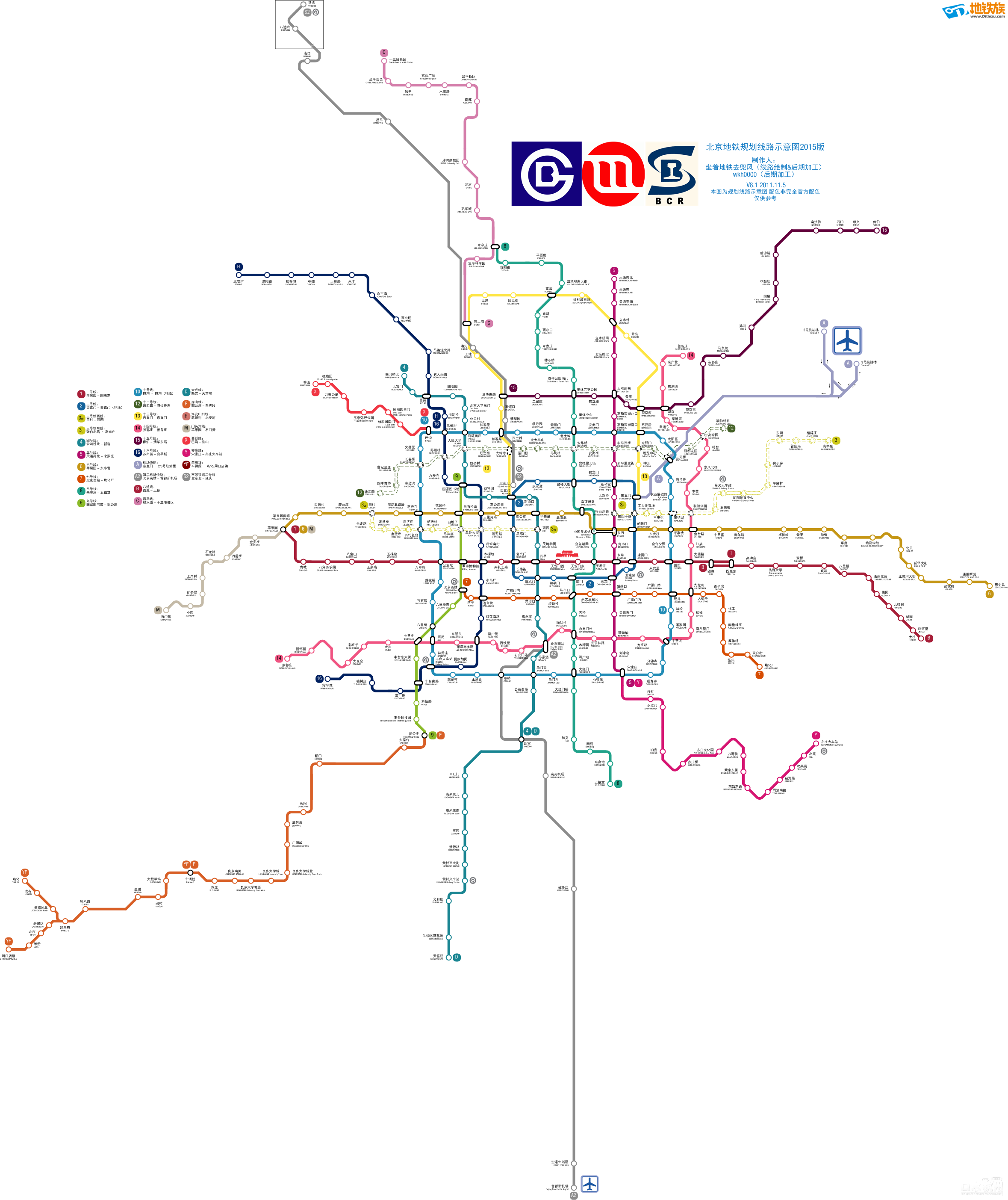 2020年地铁图北京清晰图片