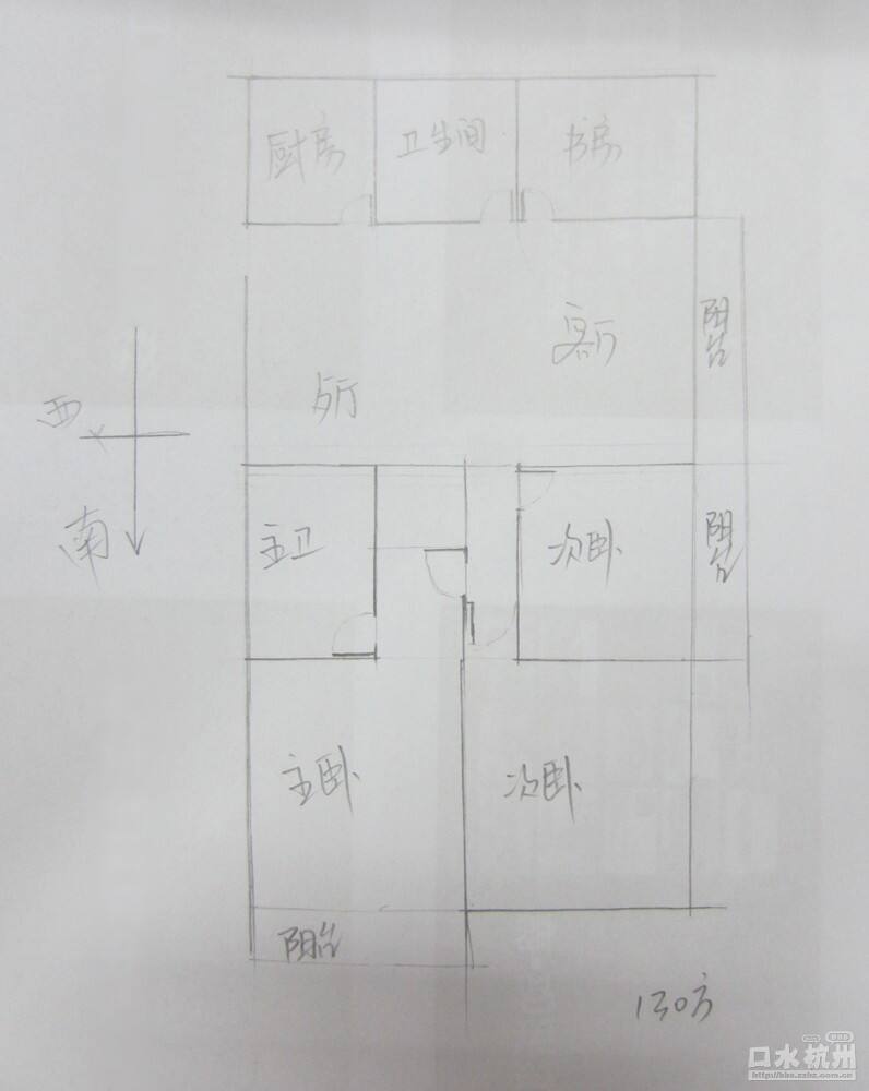 套房平面图手绘图片