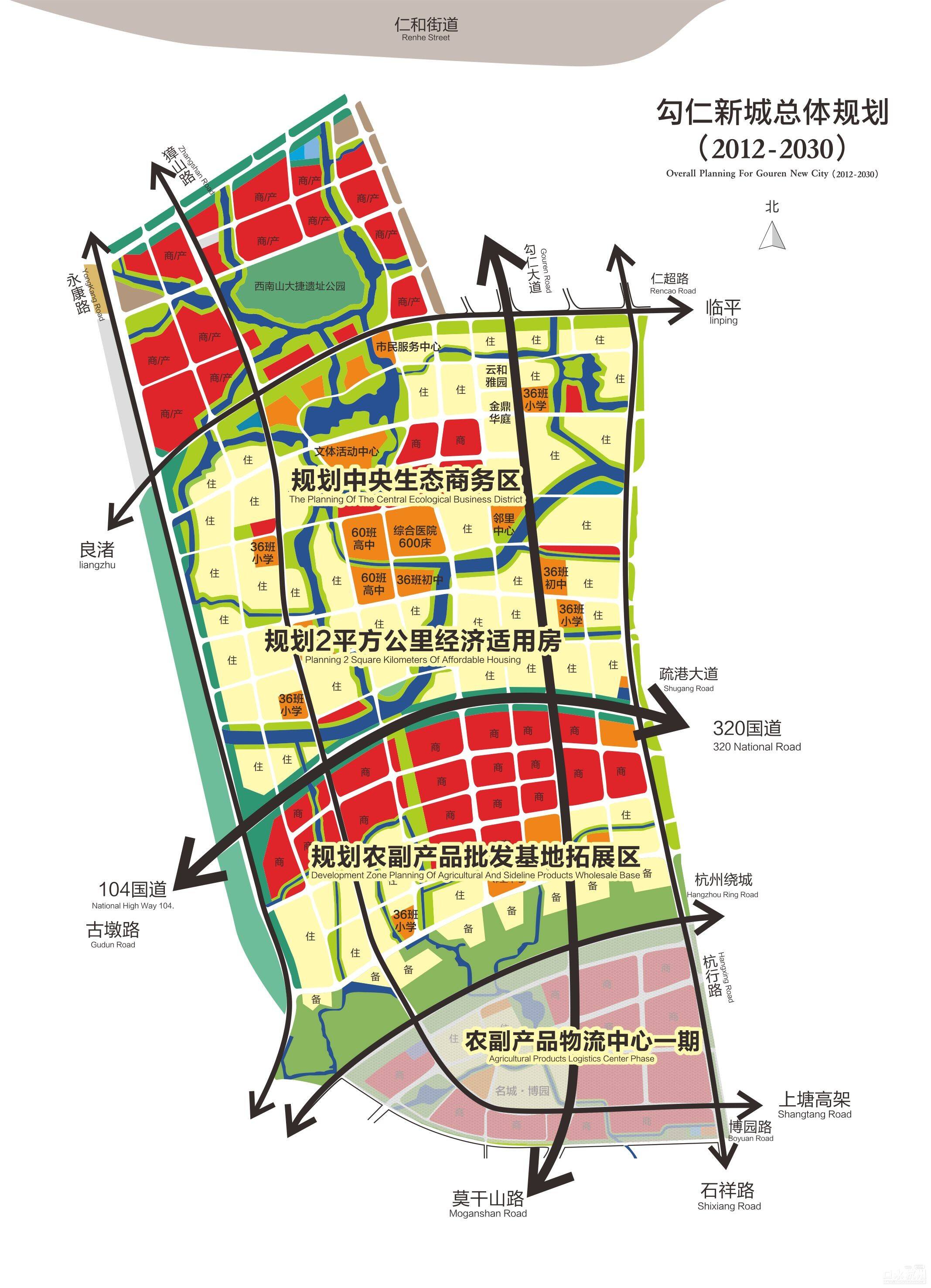 杭州勾仁新城规划及仁和先进制造业基地总体规划