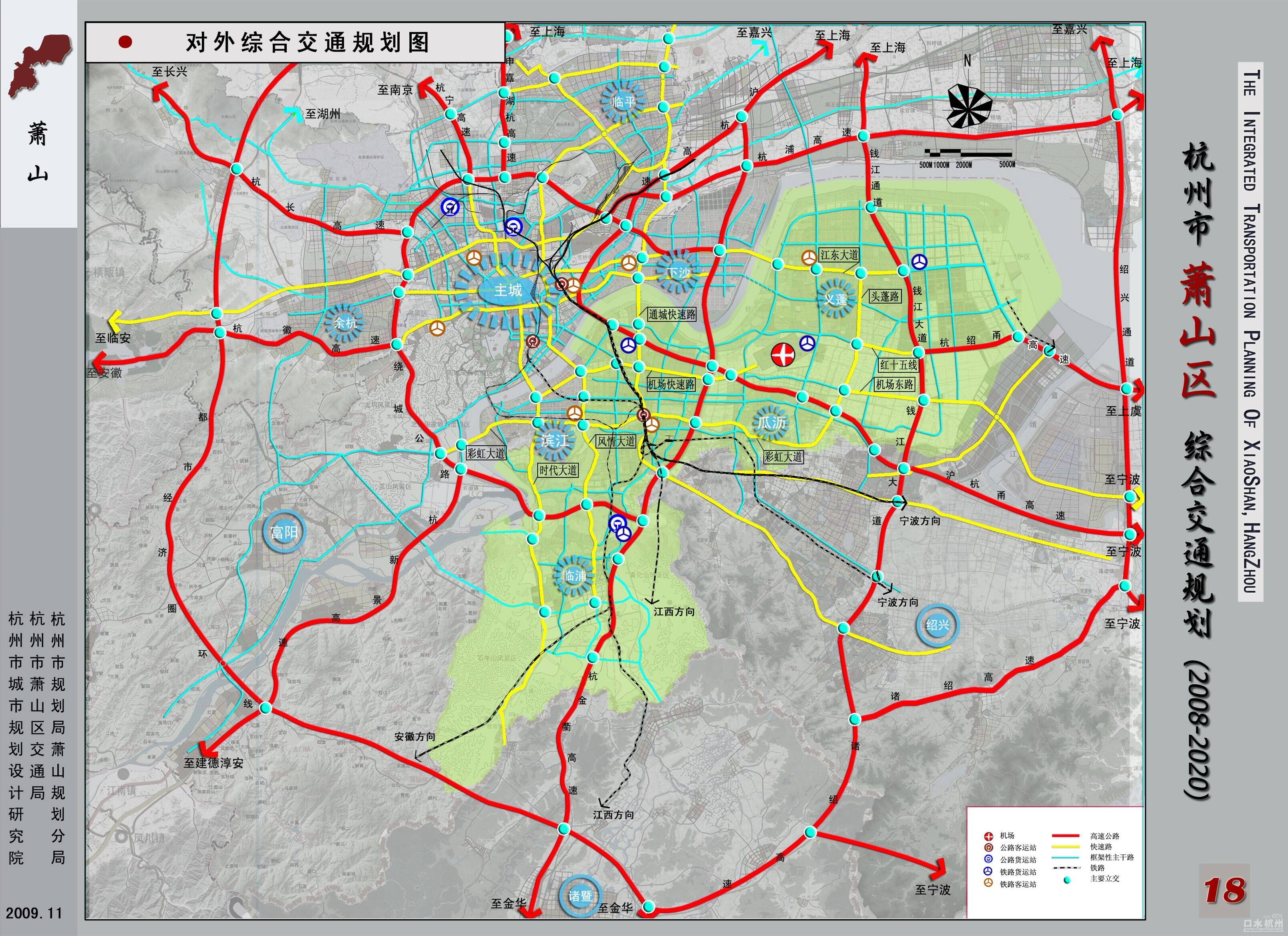 杭州市萧山对外综合交通分析规划图jpg