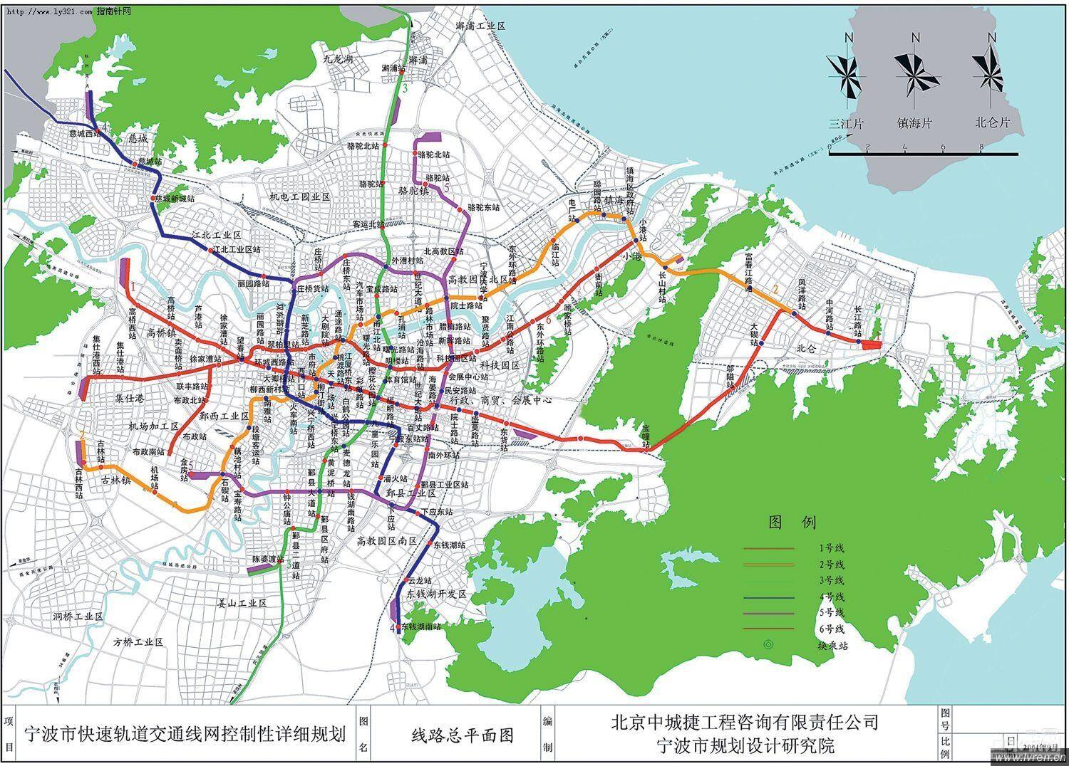 宁波地铁5月21日起试乘