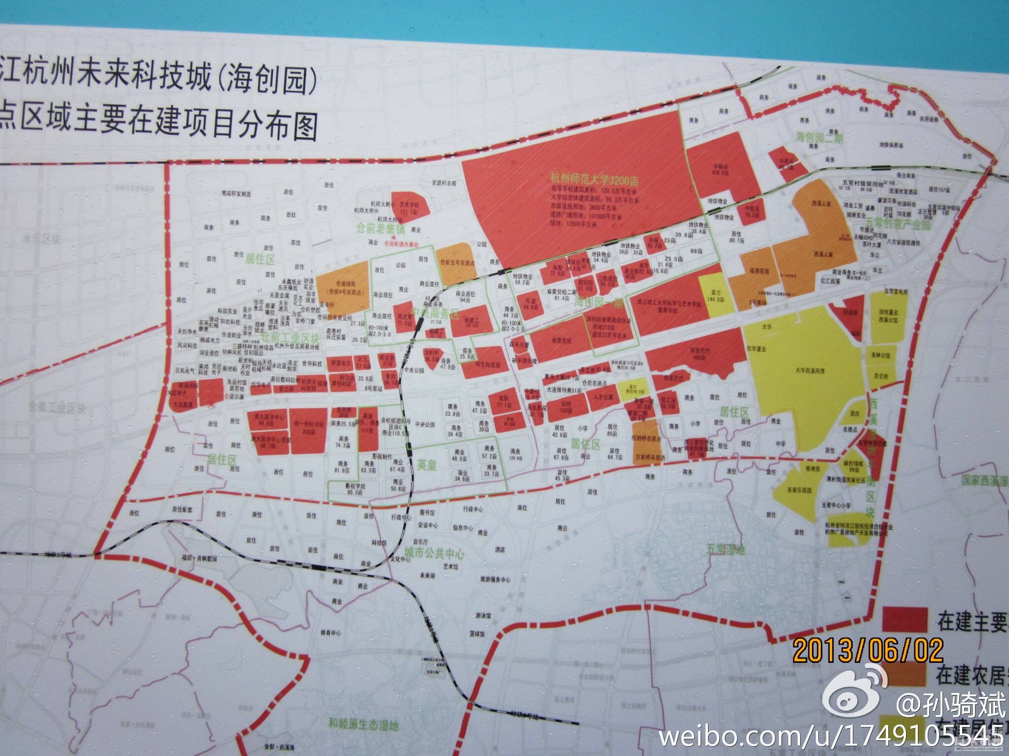 武汉未来科技城规划图片