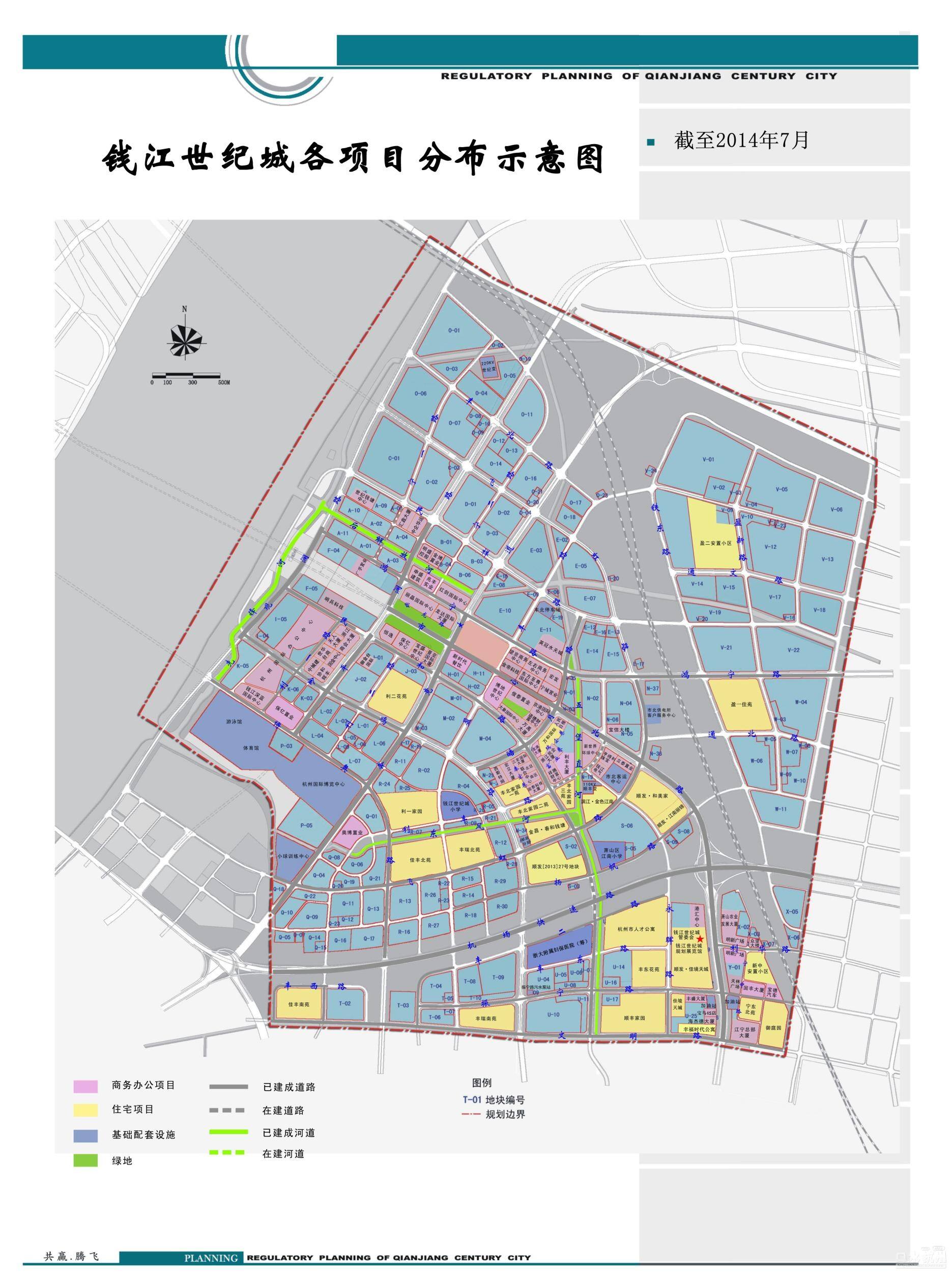 钱江世纪城各项目最新示意图截止2015年3月