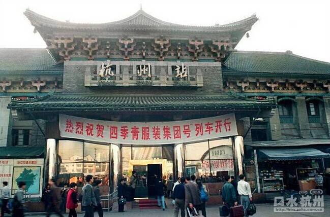 想当年的杭州老城站和南宋皇城是这样的你造吗