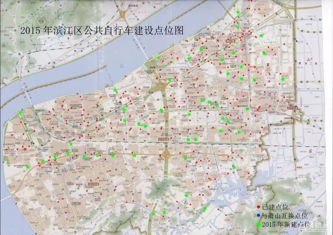 滨江区今年新建的55座公共自行车服务点全部投入使用