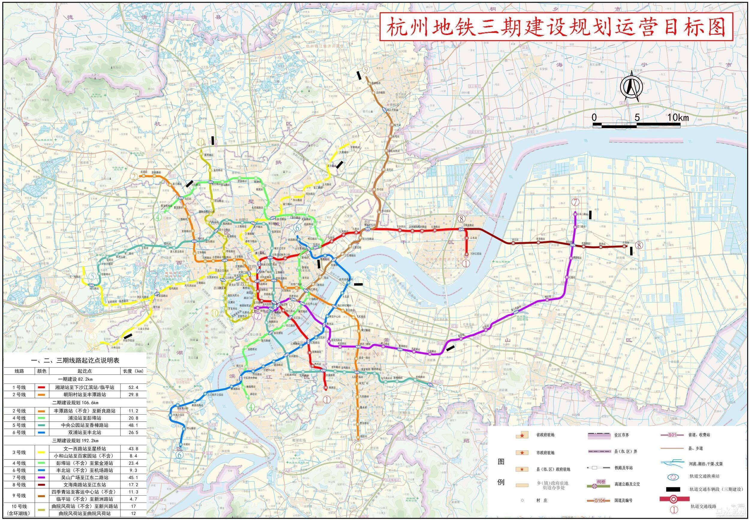 杭州地铁规划图jpg