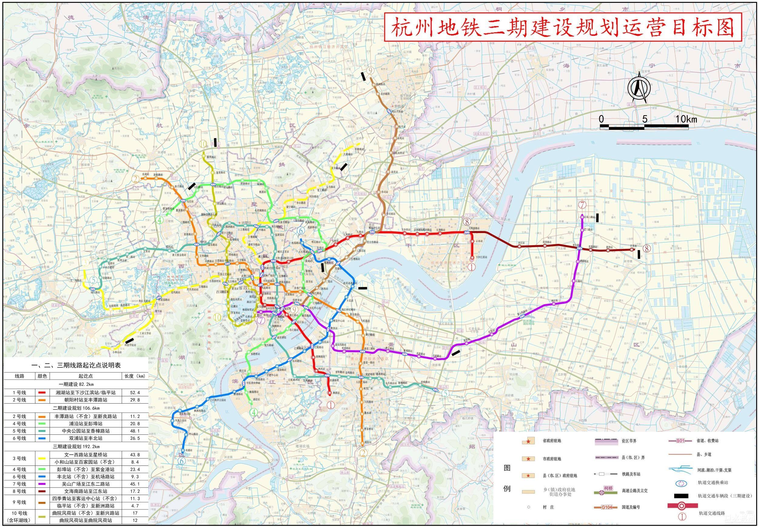 杭州地铁113号线规划图