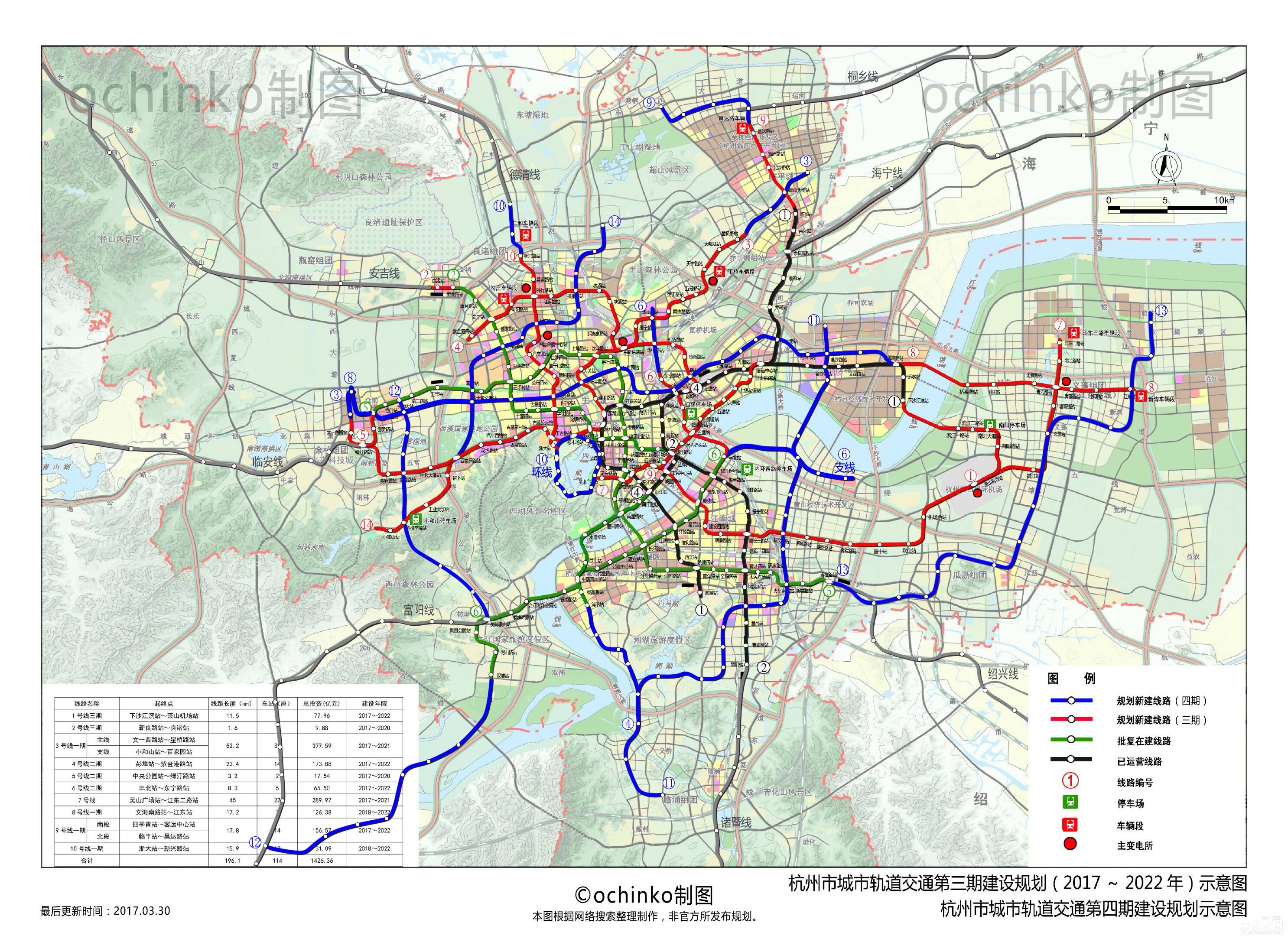 2021杭州地铁规划图图片