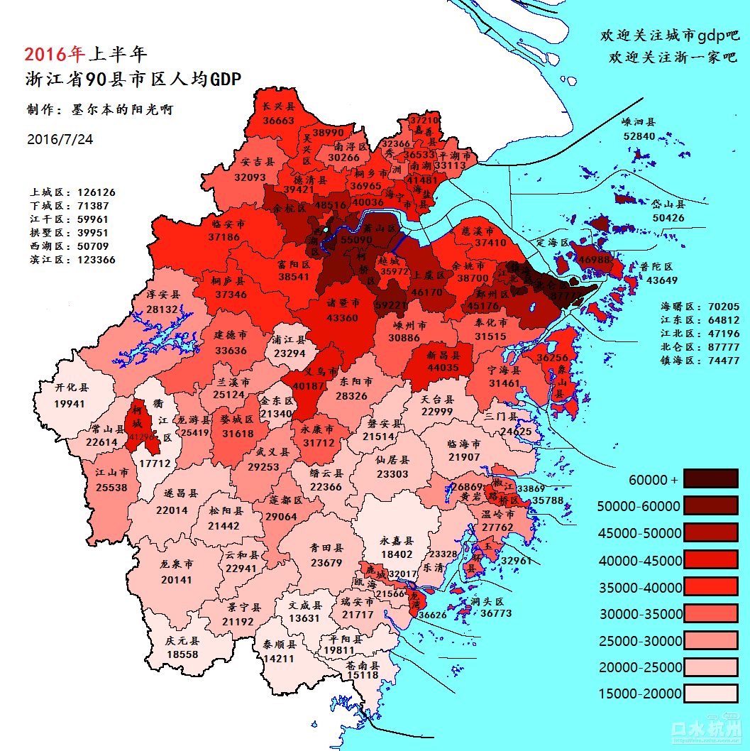 浙江省203省道线路图图片