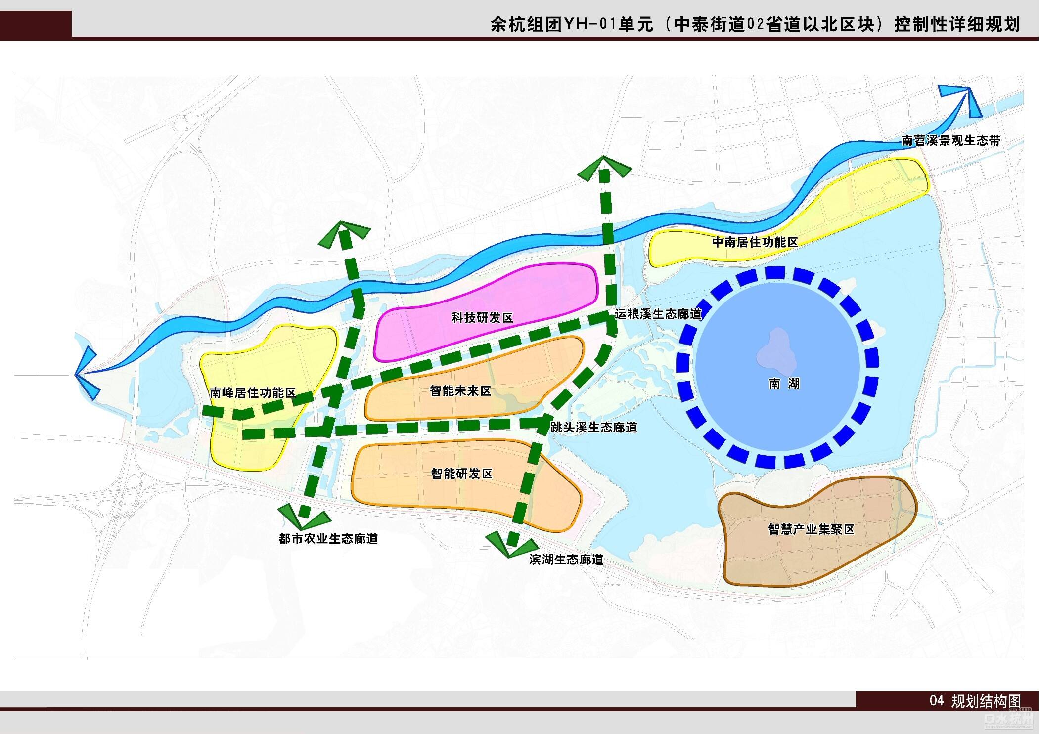 2021老余杭南湖规划图图片