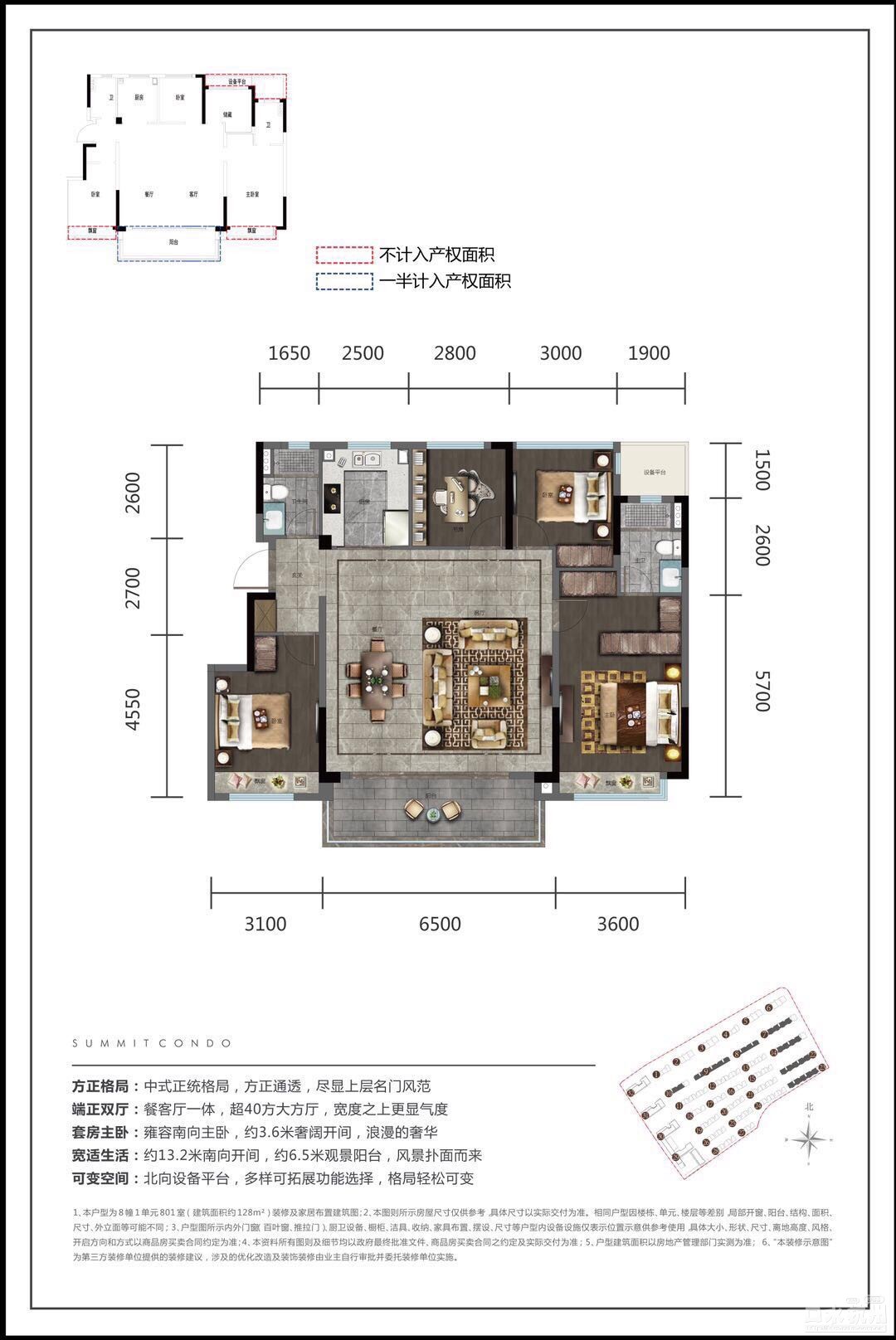 金地玖峯汇户型介绍图片