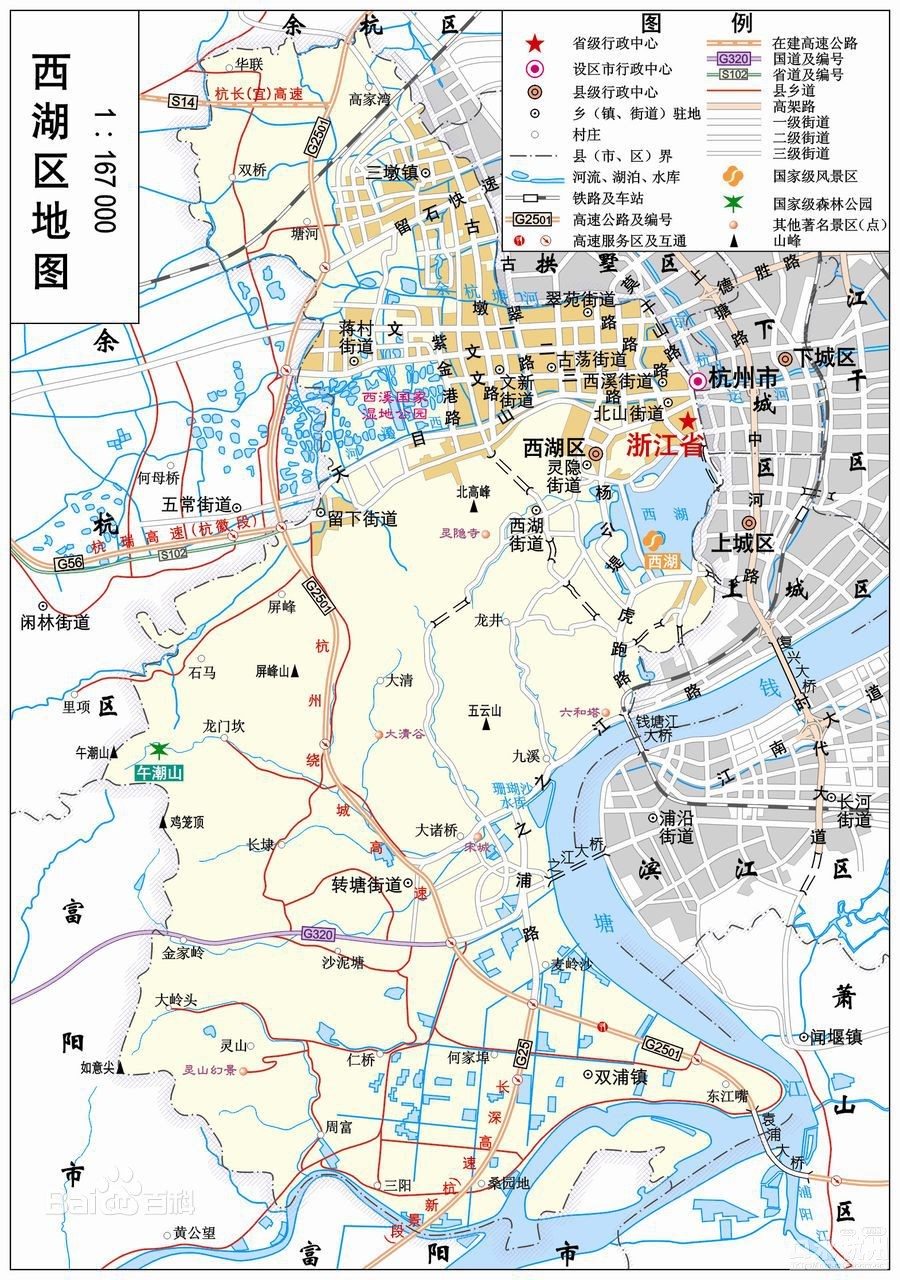 杭州城区行政区划历史变迁 