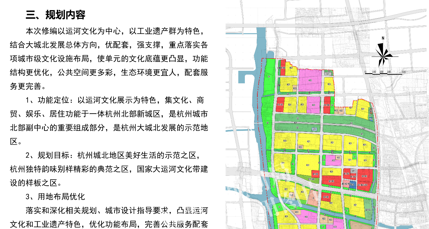 临平运河镇规划示意图图片