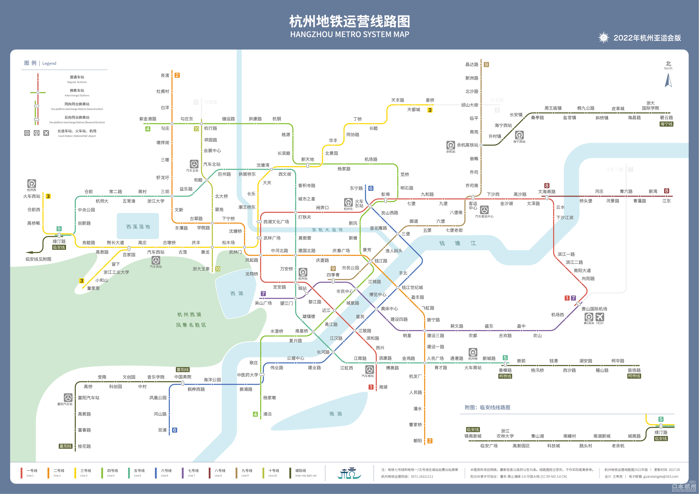 杭州地铁线路图 二期图片