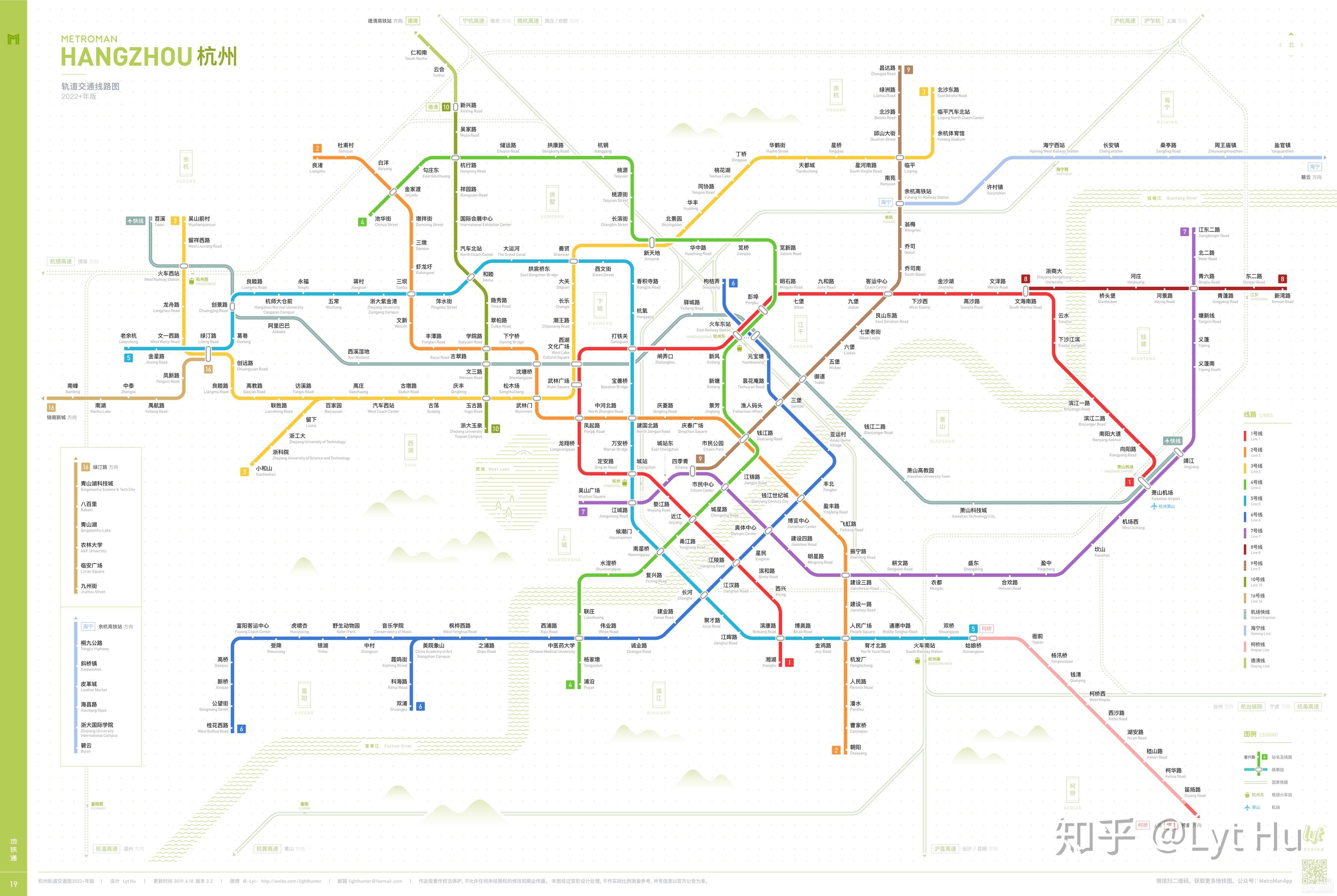 这是2022版的杭州地铁线路图准确么