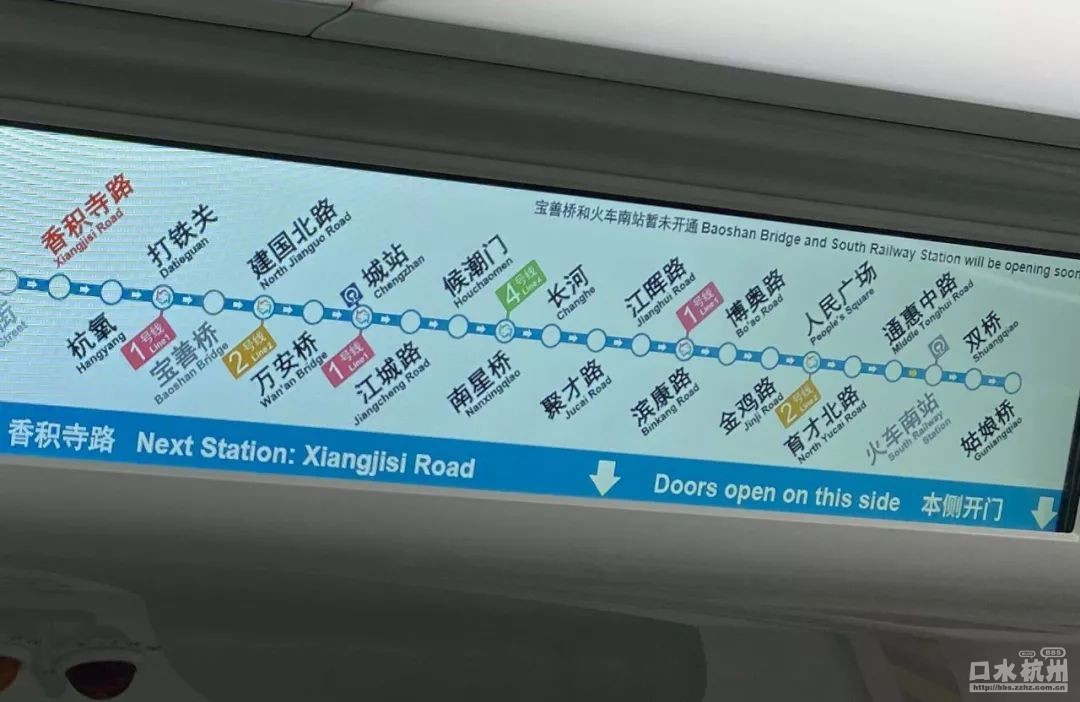 杭州地铁16号线站点图片