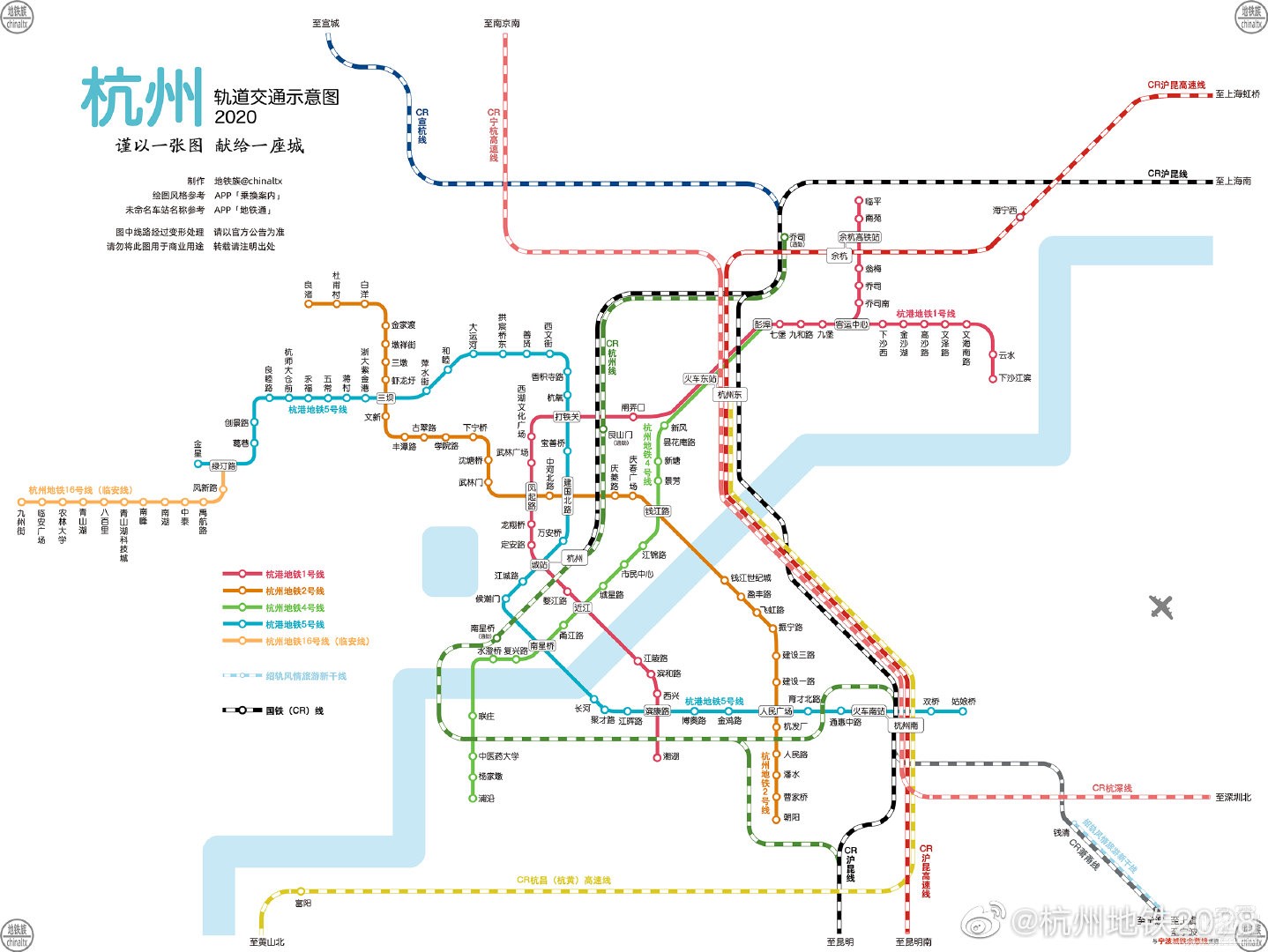 杭州地铁规划图
