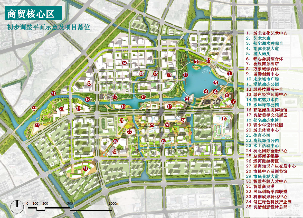 杭州城北 副中心 国际商务区 核心区 城市设计