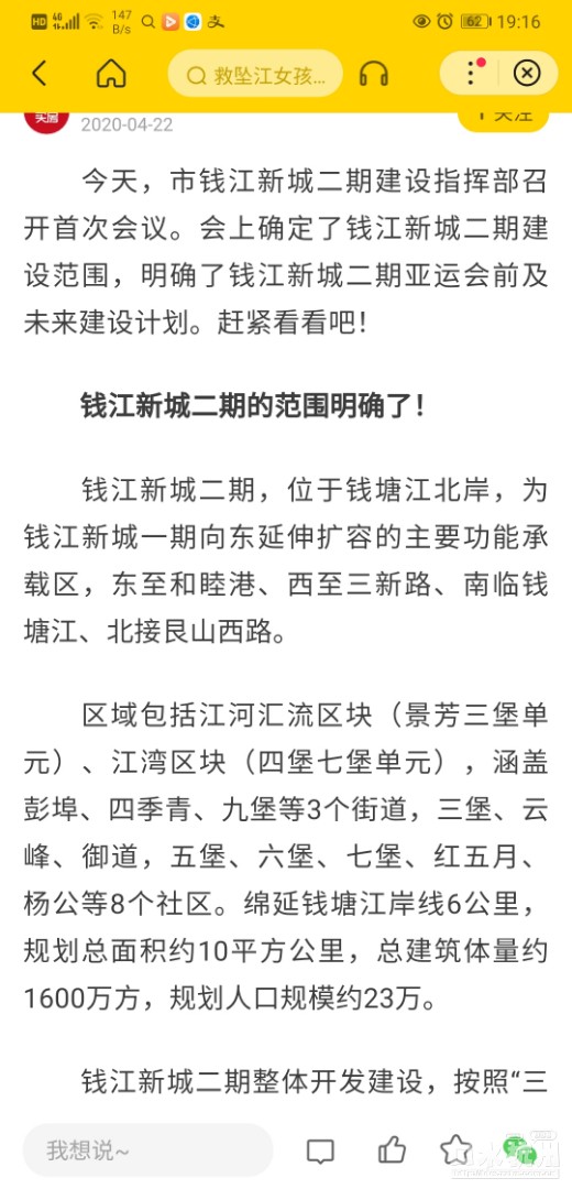 Screenshot_20210314_191607_com.baidu.searchbox.jpg