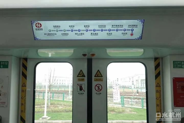 全程39分钟贯通临平区票价参考杭州地铁杭海地铁试跑