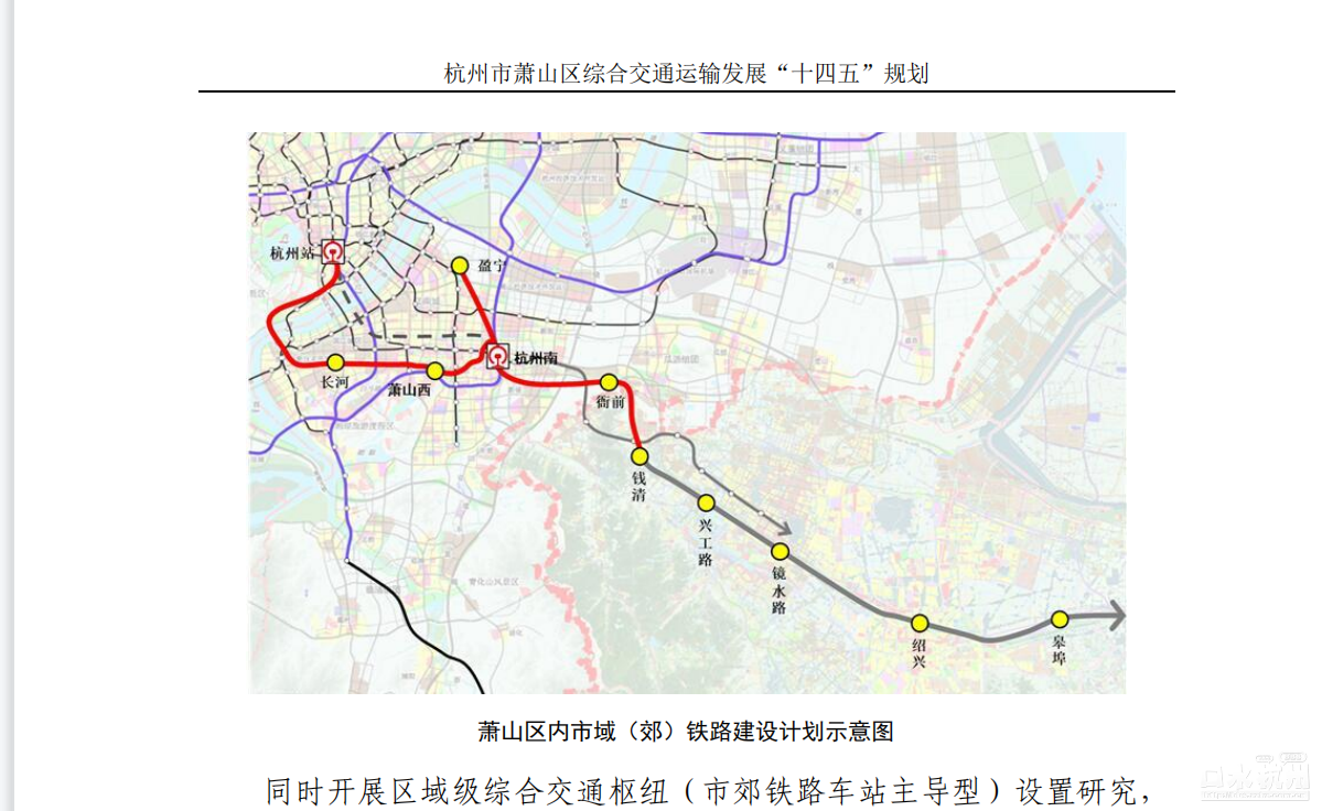 很好大萧山的城市轨道项目正在全面接轨杭州这是大趋势大好事图