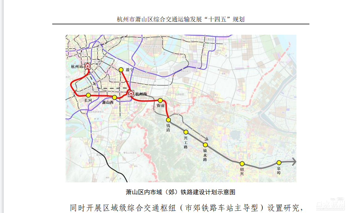 萧山地铁11号线线路图图片