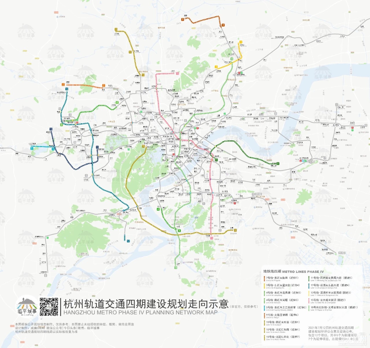 杭州地铁15号线图图片