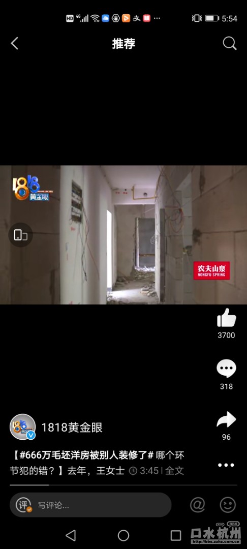 Screenshot_20210806_175439_com.sina.weibo.jpg