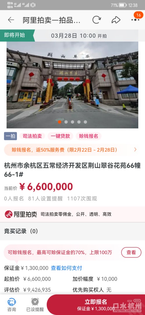 Screenshot_20220228_123841_com.taobao.taobao.jpg