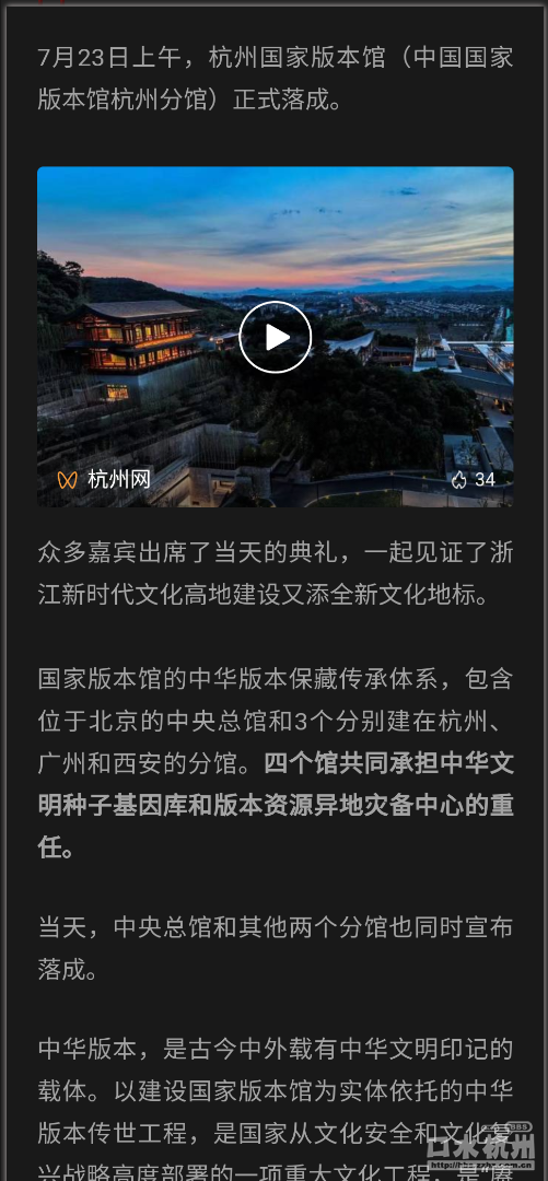 Screenshot_2022-07-23-13-25-31-933_com.tencent.mm.png