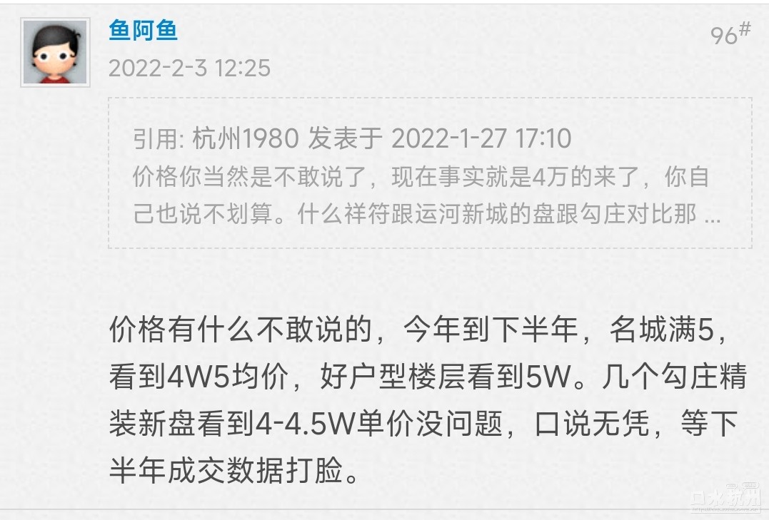 Screenshot_2022-11-08-10-53-09-395-edit_com.ss.android.article.news.jpg