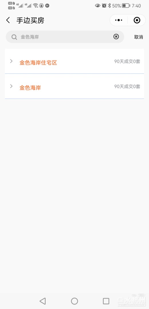 Screenshot_20230226_074042_com.tencent.mm.jpg