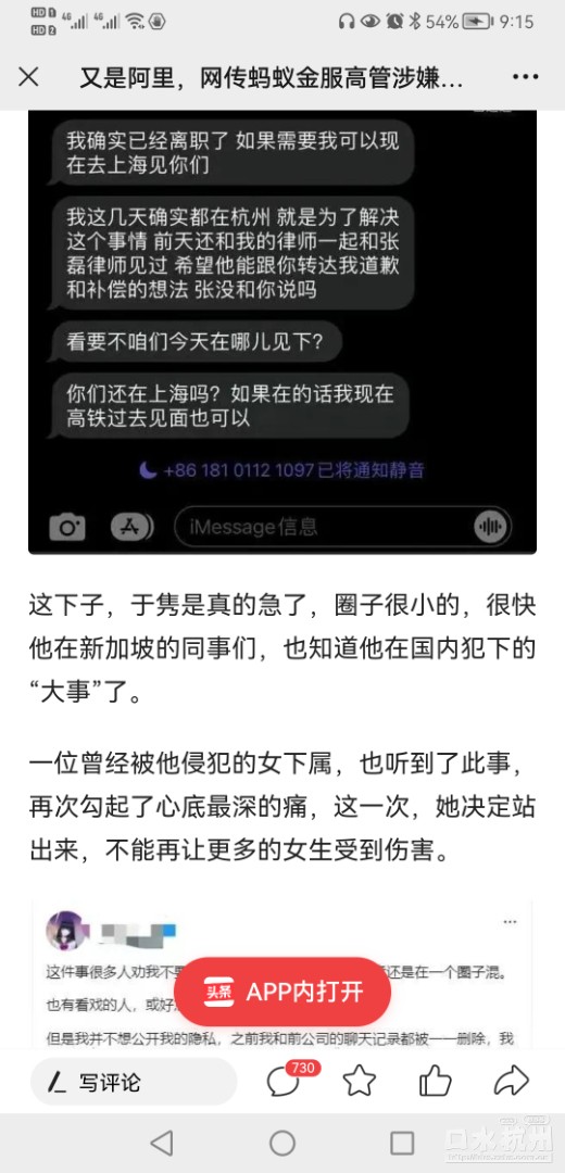 Screenshot_20230327_091501_com.tencent.mm.jpg