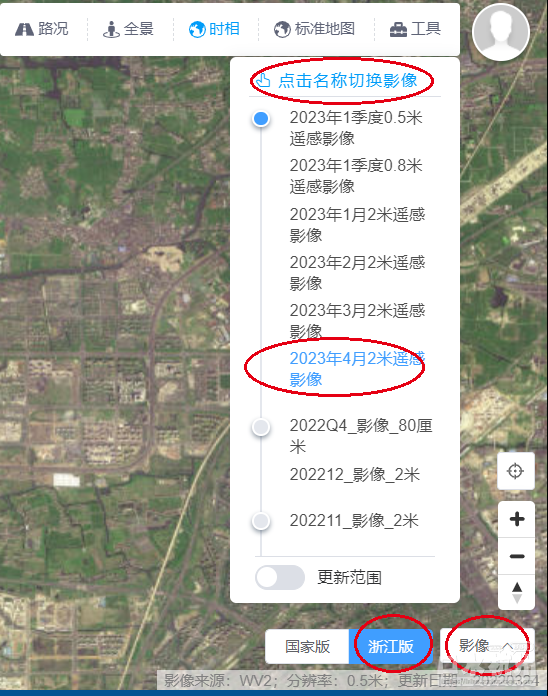 2023年4月云城卫星地图，良睦路和凤都路开工- 口水楼市- 手机版