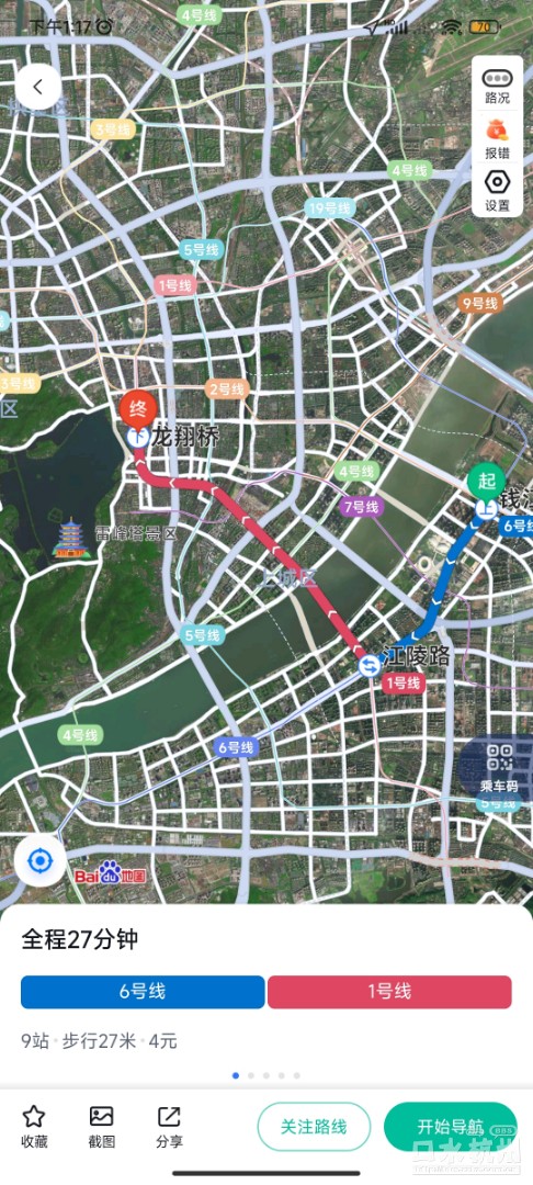 Screenshot_2023-06-24-13-17-42-504_com.baidu.BaiduMap.jpg