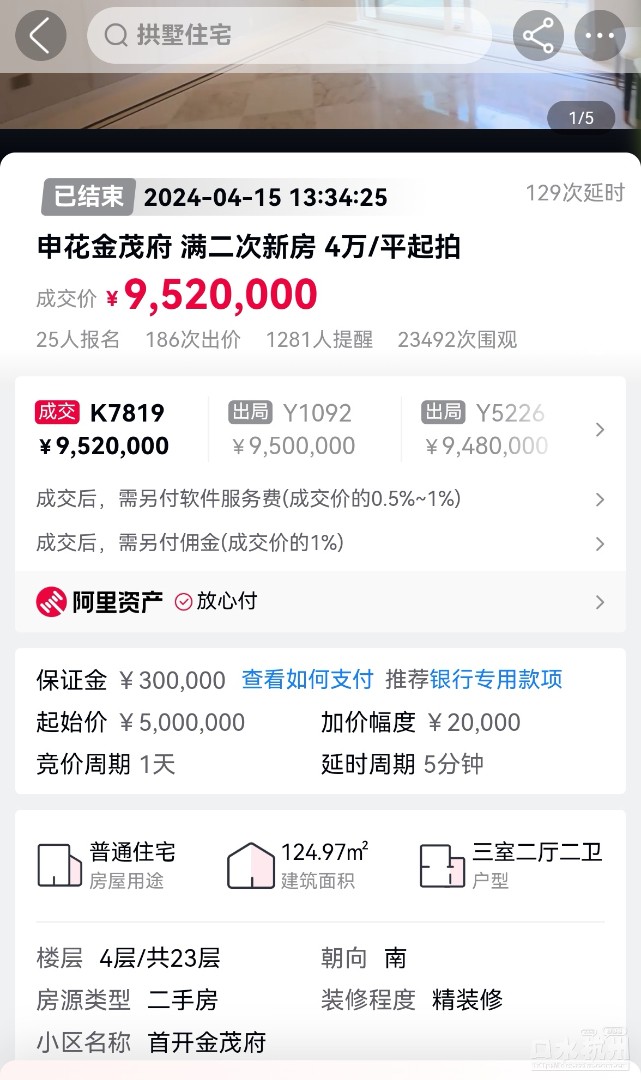 Screenshot_20240415_140041_com.taobao.taobao_edit_409622572429162.jpg