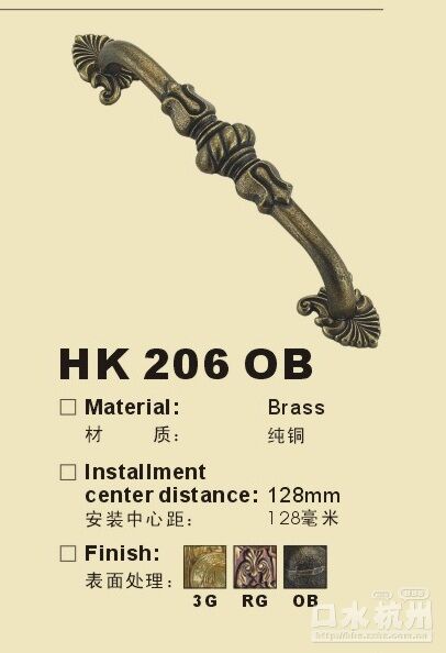 HK206OB.jpg
