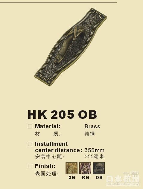 HK205OB.jpg