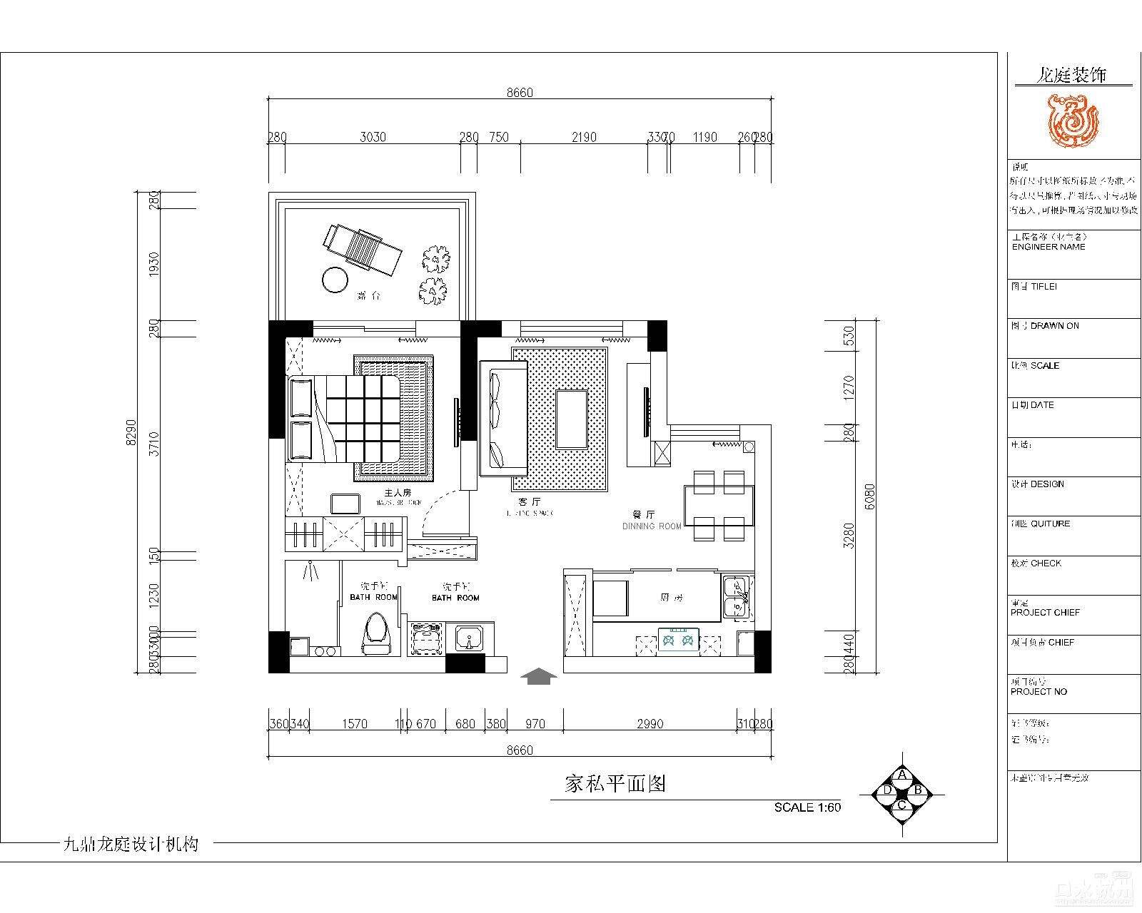 60巿.dwg-Model.jpg